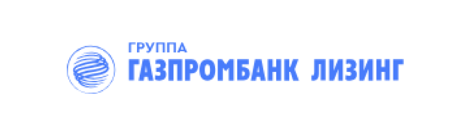 Группа Газпромбанк Лизинг.